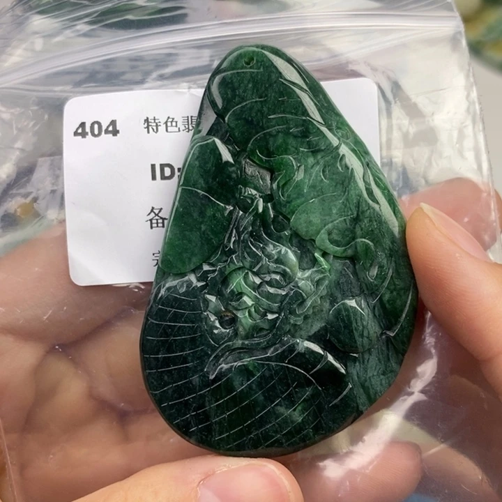 颈饰未镶嵌翡翠吊坠