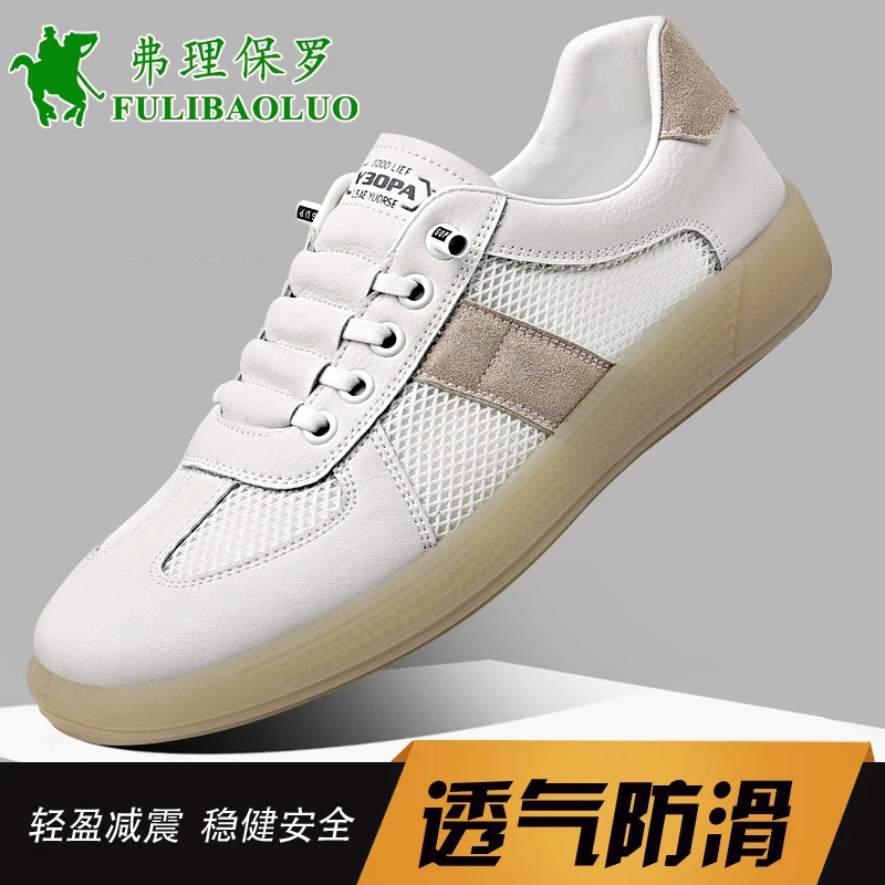 弗理保罗夏季低跟透气圆头网面鞋男士薄款网眼防滑板鞋运动鞋鞋子