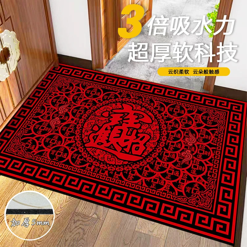 新中式硅藻泥地垫浴室地垫玄关入户门垫卫生间吸水耐脏地垫红门垫