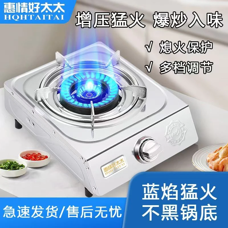 不锈钢猛火单灶煤气灶家用猛火灶液化气单灶天然气灶煤气单灶