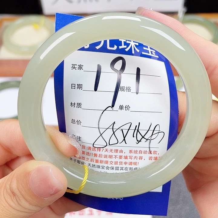 未镶嵌手镯和田玉