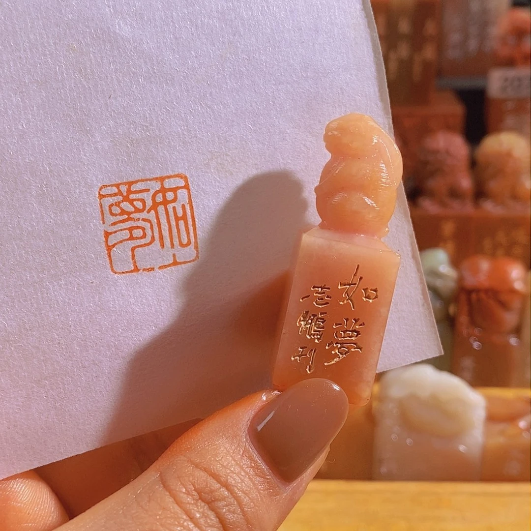 寿山石印石如梦。