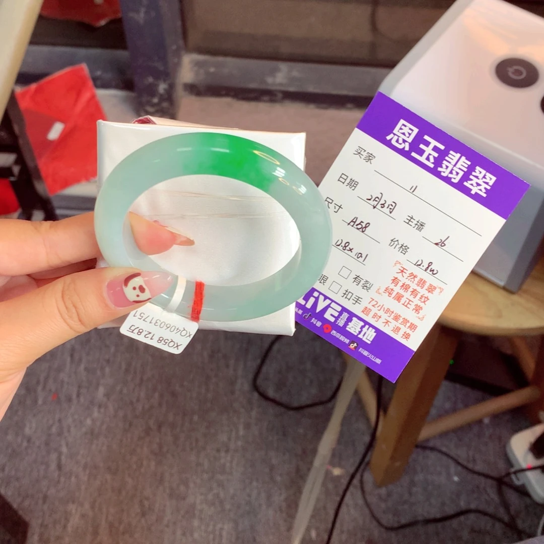 翡翠手镯未镶嵌l*l（26）