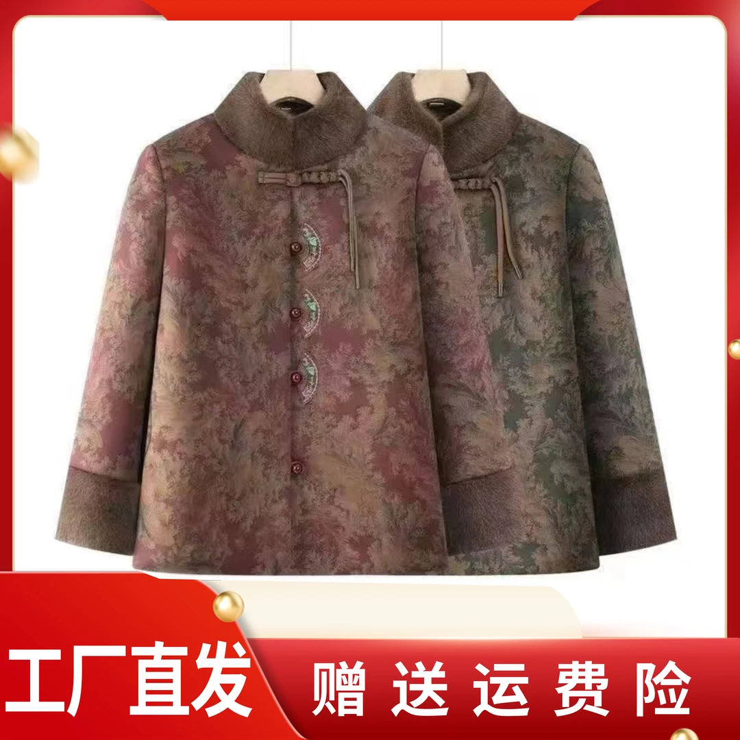奶奶冬装棉衣女中老年人棉服妈妈棉袄加绒外套老人老太太秋冬衣服