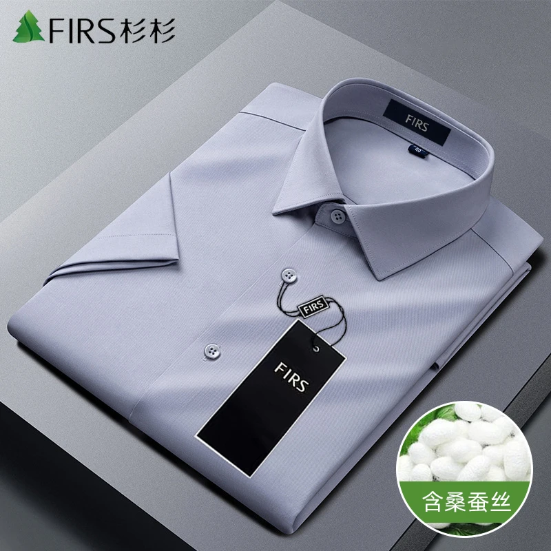 杉杉夏季高级感桑蚕丝短袖衬衫薄款男士商务纯色免烫衬衣休闲男装