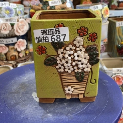 【闪购商品】红陶687