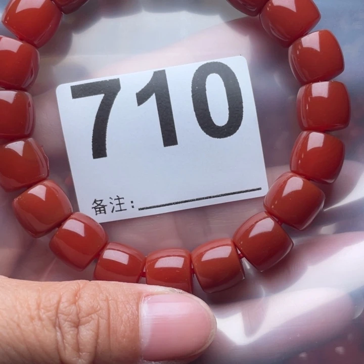 南红玛瑙手链未镶嵌兰**房