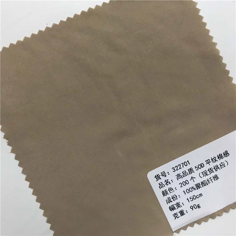 高品质50D平纹棉感面料200个颜色现货供应厂家直销时尚面料322701