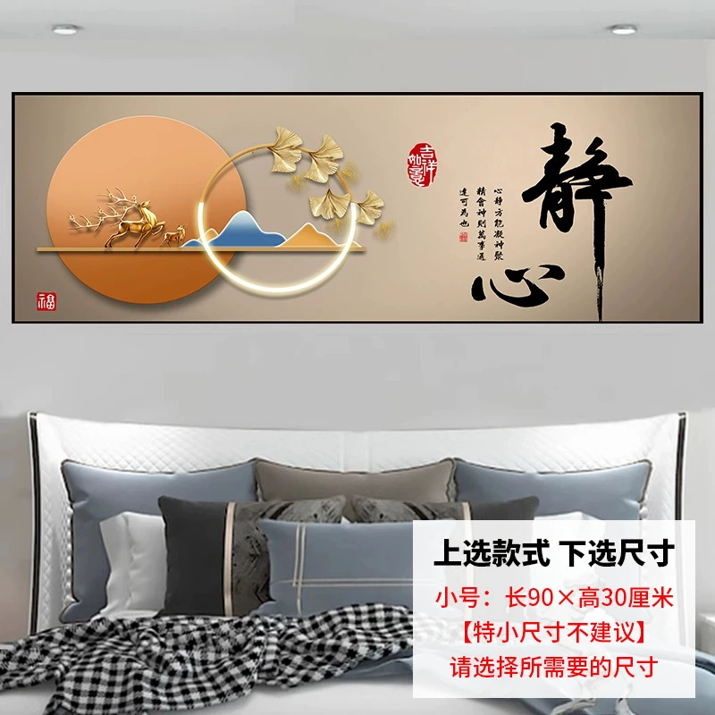 轻奢现代客厅卧室床头装饰画自粘墙贴纸画房间沙发背景墙壁纸贴画
