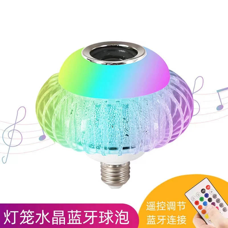 娟娟 家居LED七彩蓝牙音乐灯泡七彩变色灯笼球泡音响灯