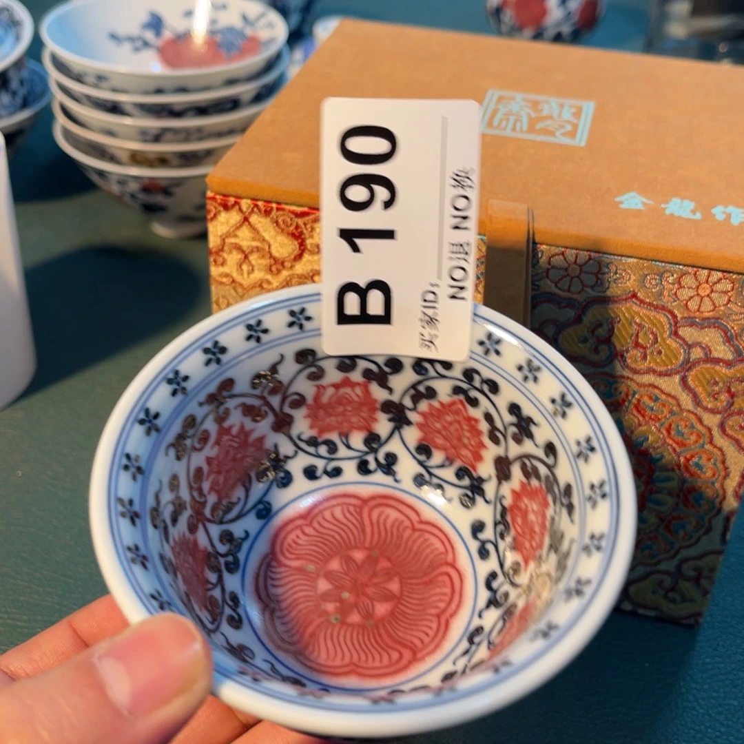 190 猎火陶瓷猎火陶瓷