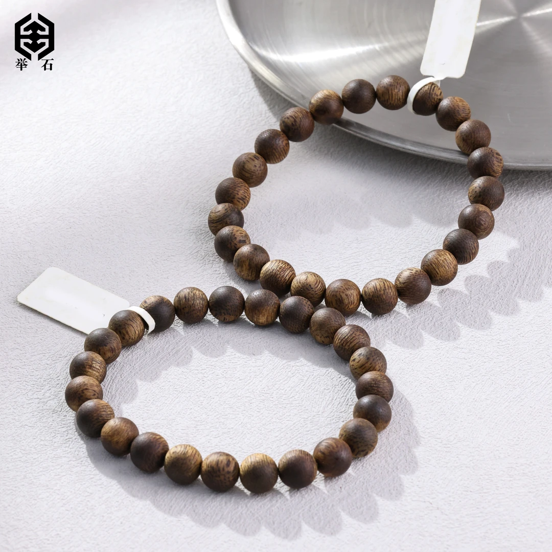 【举石饰品】X0223-228-83沉香手串（一件/多样性发/约8mm+）Y