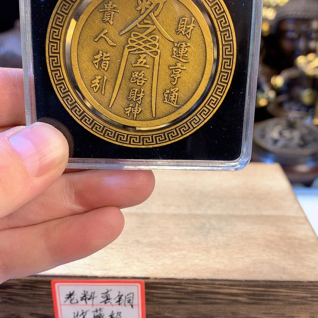 铜直播间推荐古品