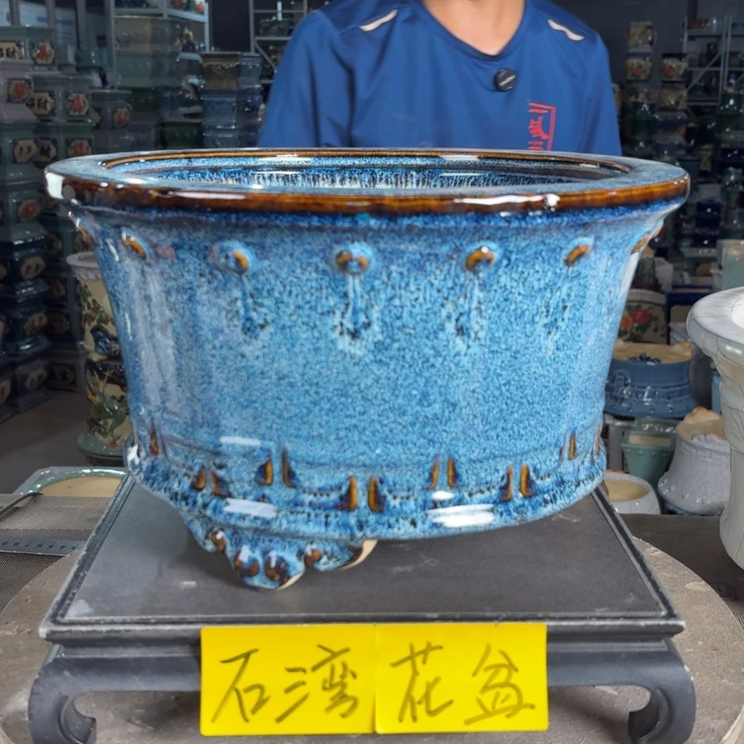 一风堂石湾花盆 内29*16小釉裂