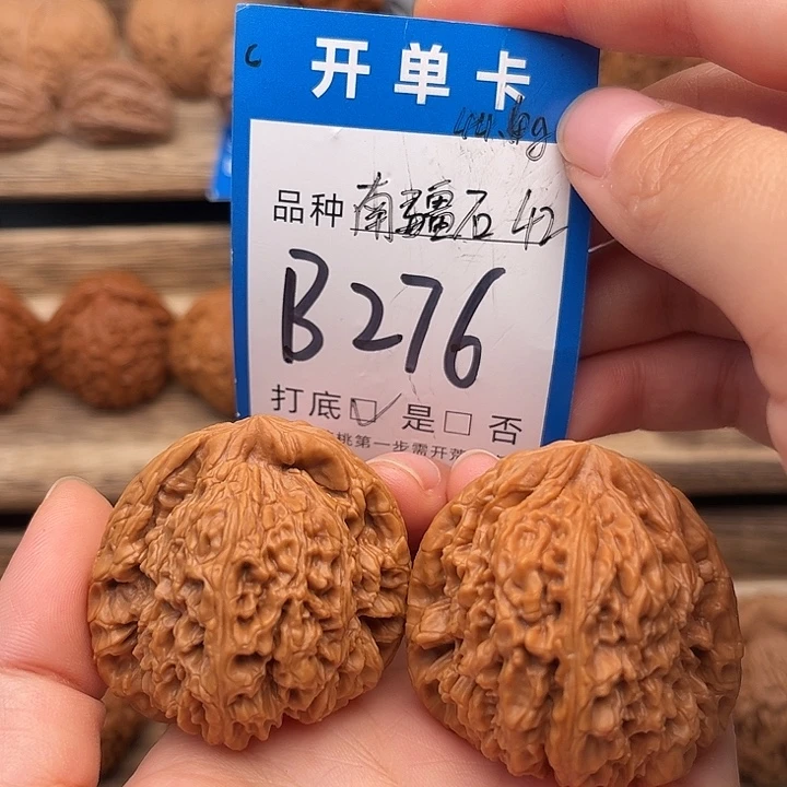 吊坠文玩核桃天残脚南疆石42