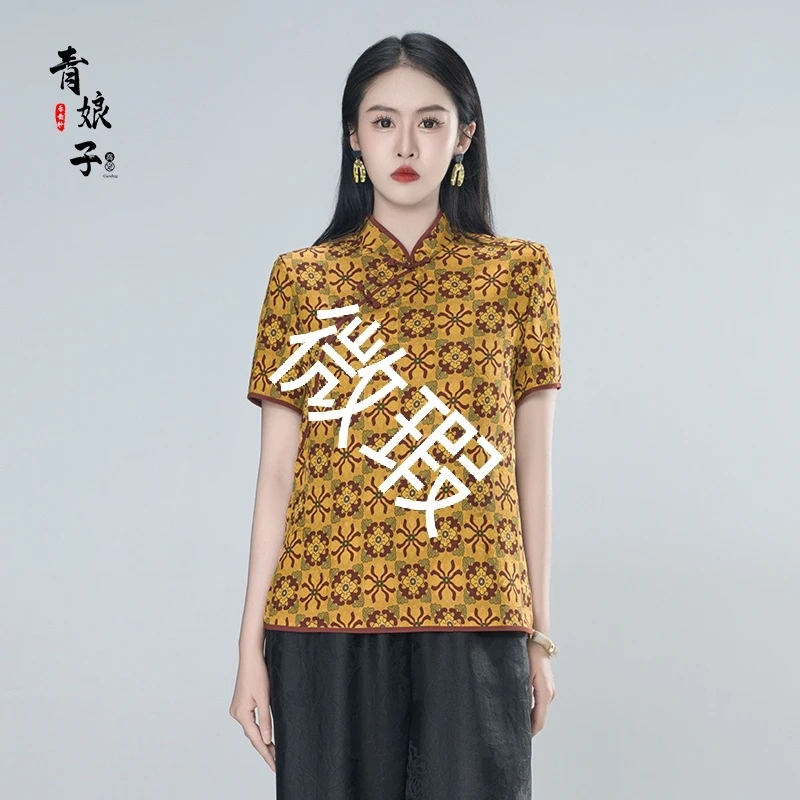 青娘子香云纱微瑕提花满萝国风新中式旗袍领短袖上衣400307