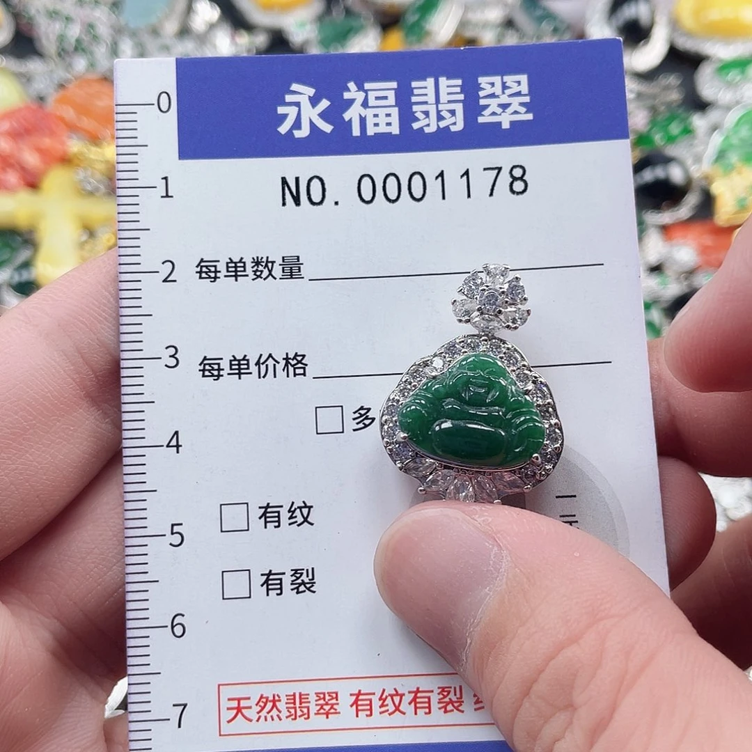 翡翠未镶嵌吊坠(不含链)