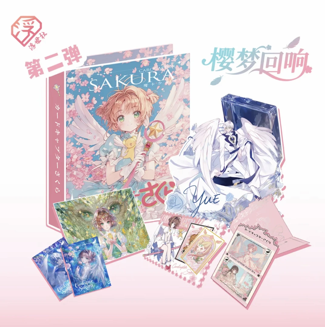 【浮世社第二弹】魔卡少女樱撕撕乐国卡二创卡牌收藏盲盒(同意代拆)