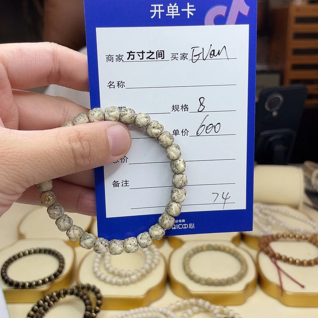 星月菩提手串_***n星月菩提手串无相