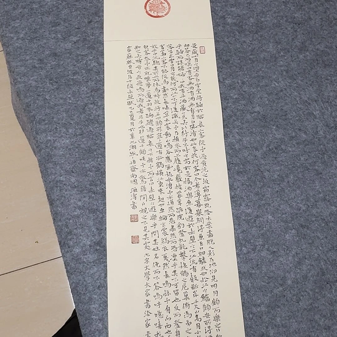 书法中书魏海涛90×25