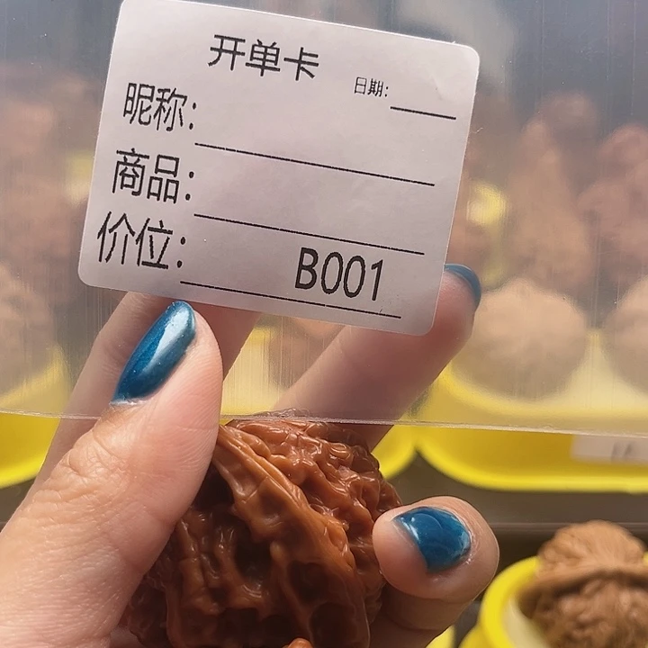 郑***@四字代码及基本知识点