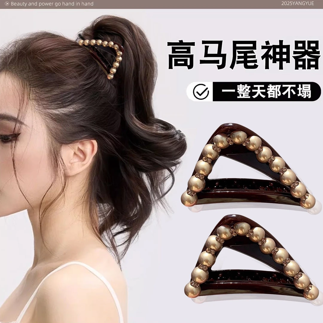 高马尾神器珍珠三角抓夹女2025新款发夹后脑勺盘发鲨鱼夹半扎发卡