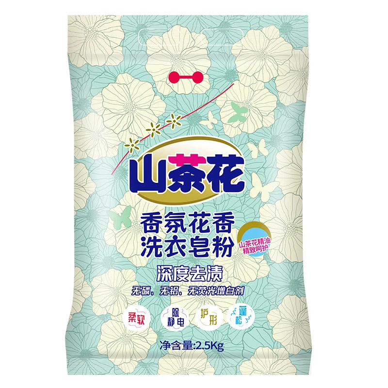 山茶花洗衣皂粉留香母婴可用