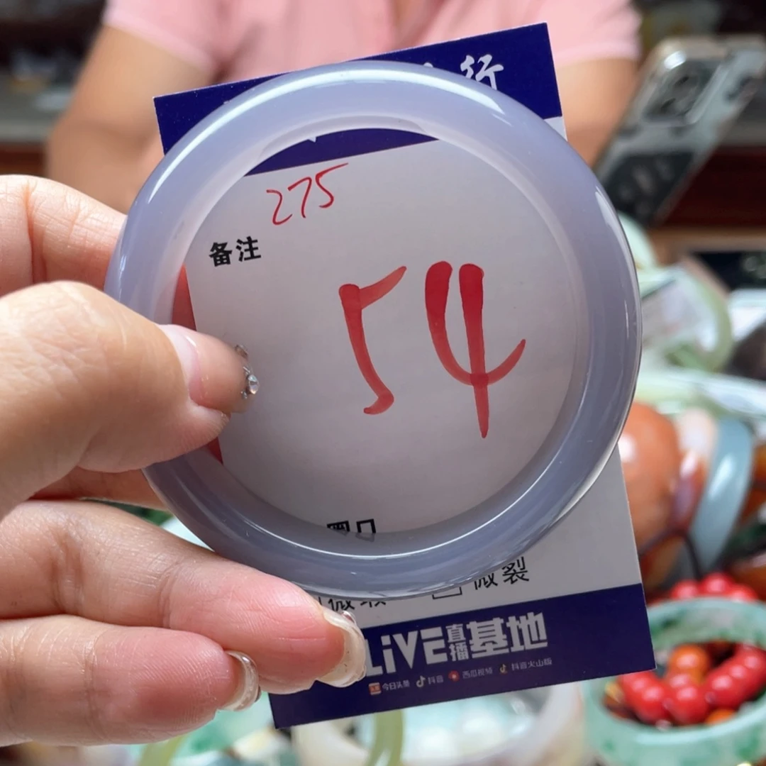 石英岩玉未镶嵌手镯