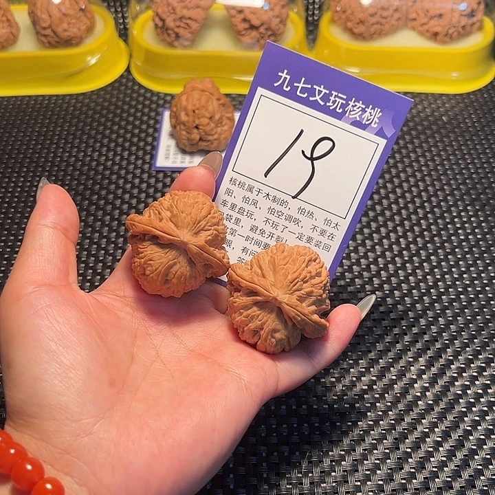 核桃文玩核桃19号白狮子41