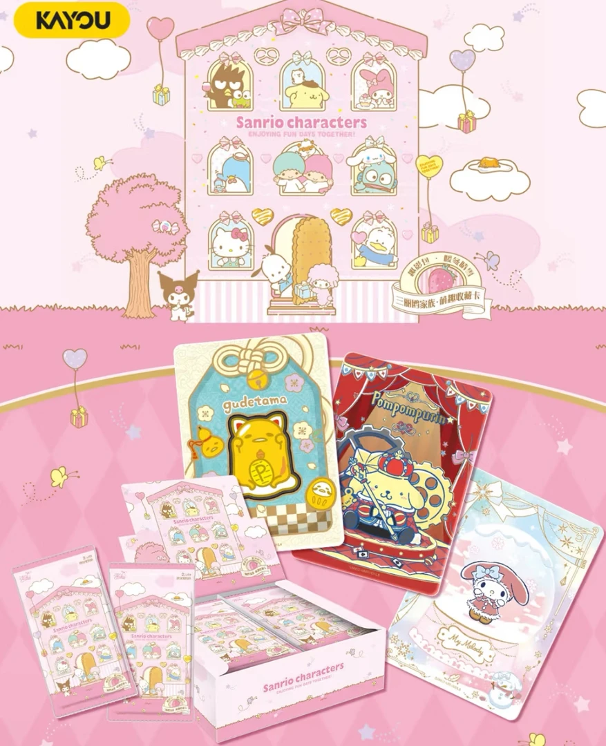 卡游【平拆/玩法】三丽鸥家族典藏卡牌趣影包暖冬晴雪一弹（代拆）