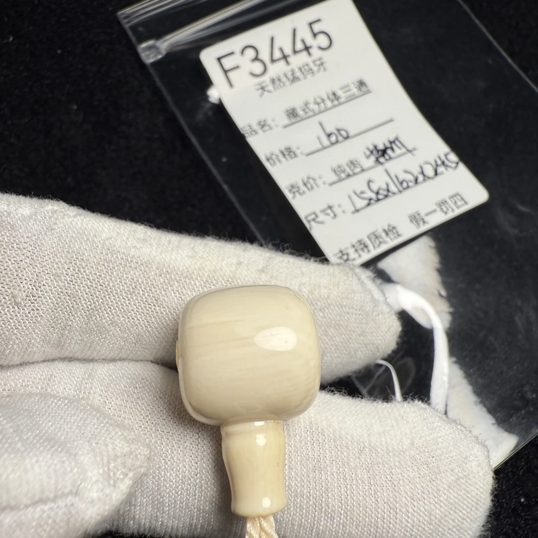 F3445猛犸象牙藏式桶珠分体三通15.8*16.2*24.5纯肉冰料果冻料