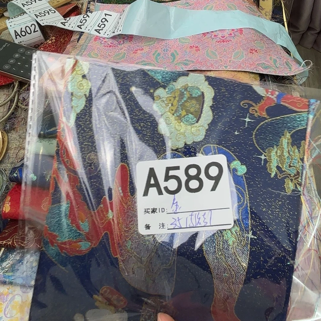 金***作宋锦589””””””””””