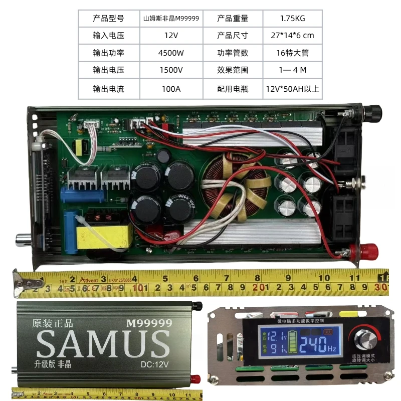 山姆斯非晶升级版12V大功率逆变器进口加大管升压器转换器