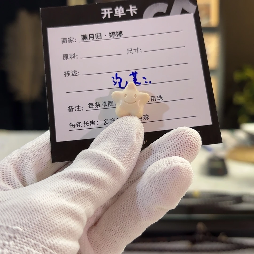 ღ***️星月菩提吊坠星月