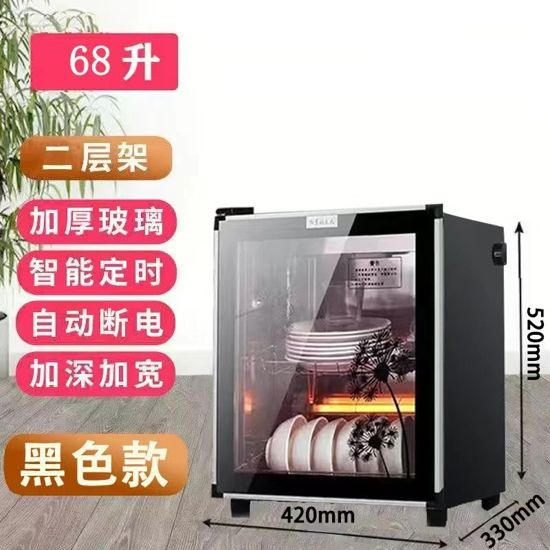 消毒柜商用大容量不锈钢消毒碗立式柜高温