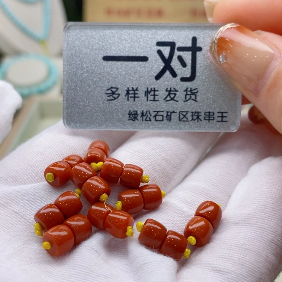 南红玛瑙珠宝奇石未镶嵌