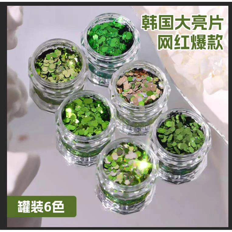 绿野仙踪亮片美甲夏日绿色系列璀璨爆闪大亮片指甲饰品