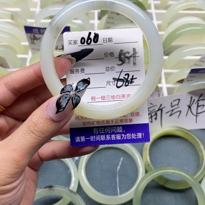 蛇纹石玉手镯未镶嵌060