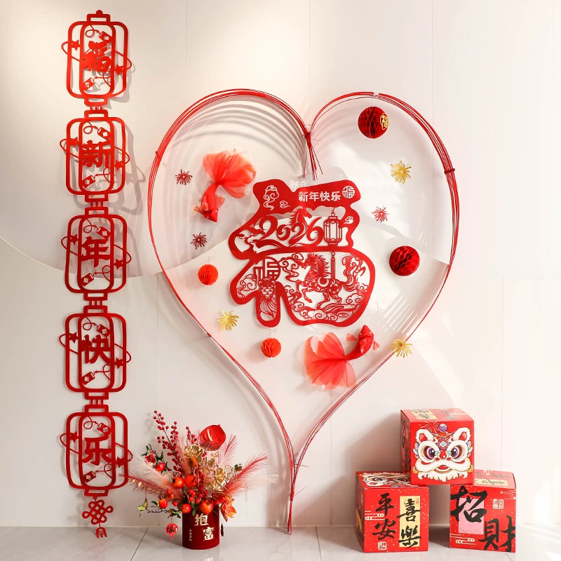 2026年新年布置装饰马年商场公司过年元旦场景春节氛围爱心竹排