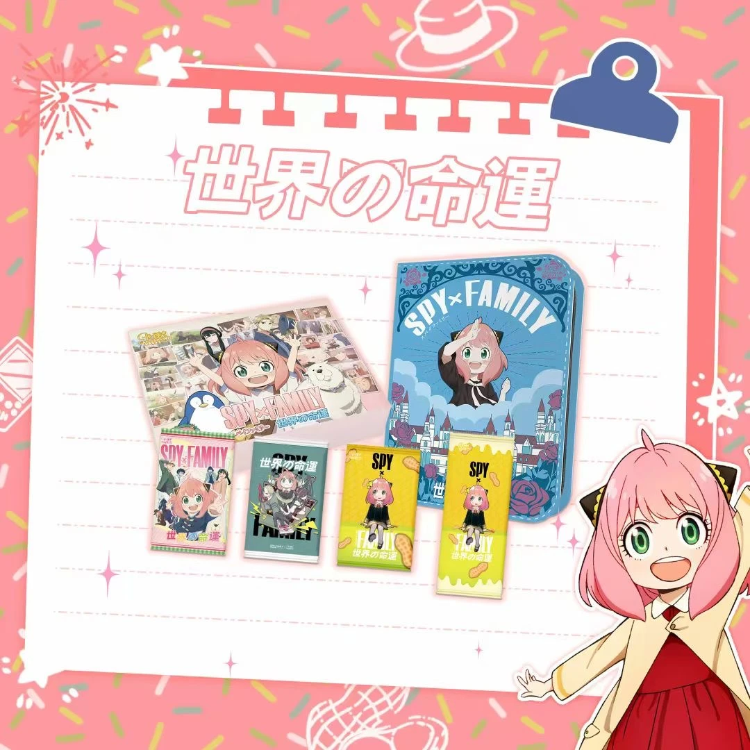 O【吃吃】卡绣《间谍过家家》 卡牌收藏盲盒 国卡二创卡牌
