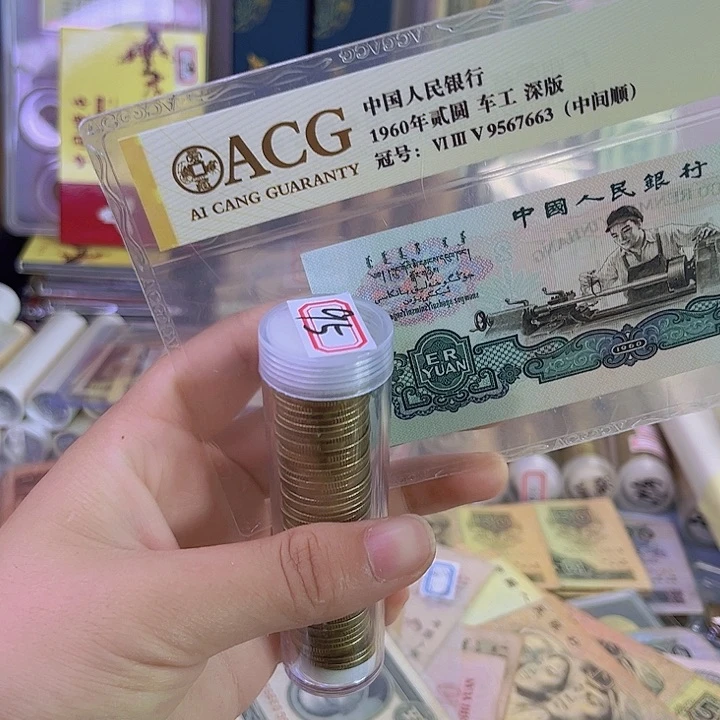 95 好品 50枚 88888888888