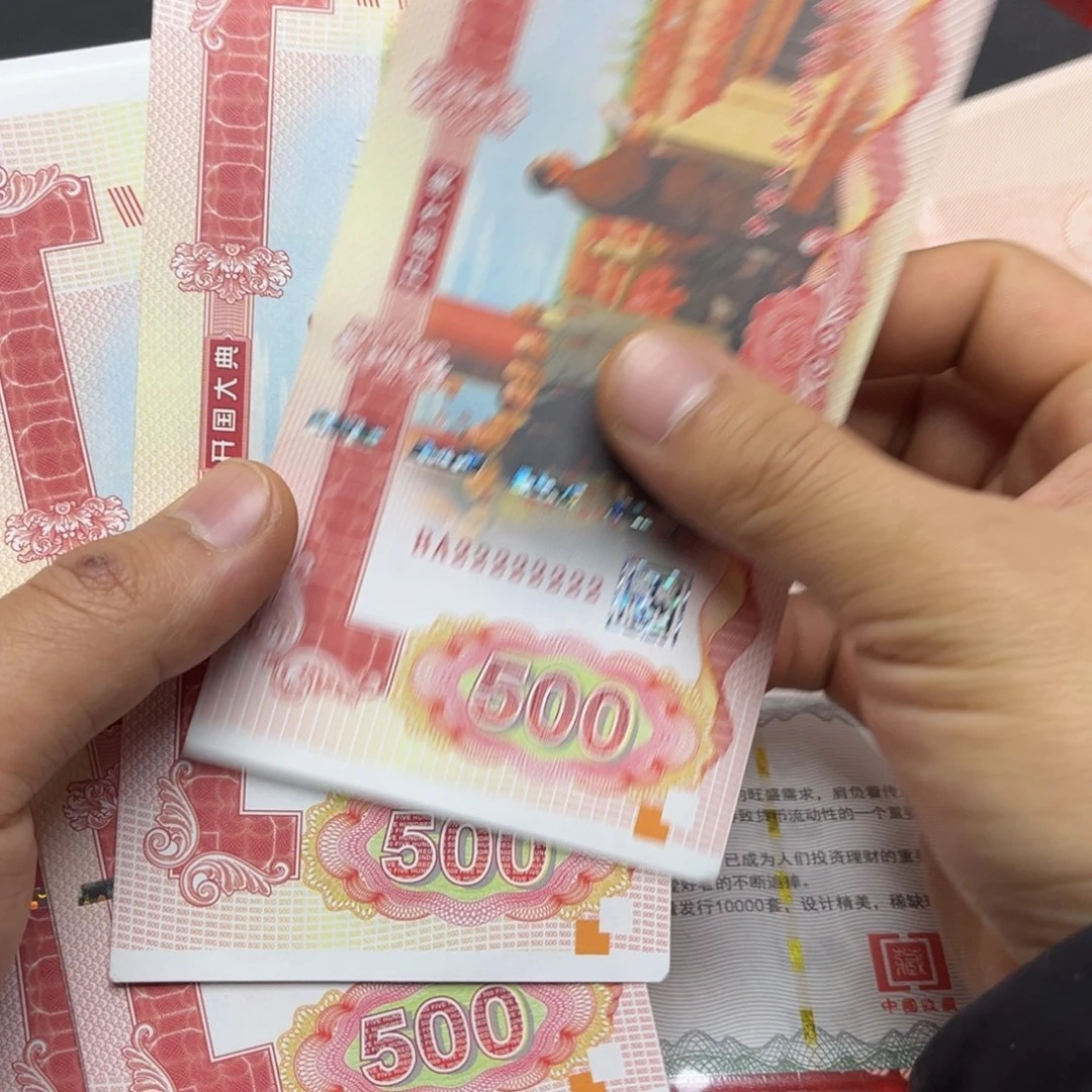 十连通天麒麟号靓号