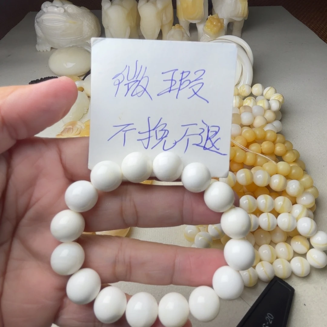 非金属贝壳微瑕卡12