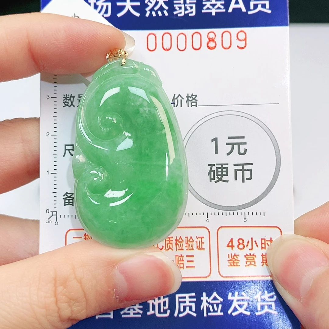 翡翠吊坠(不含链)18K金镶嵌