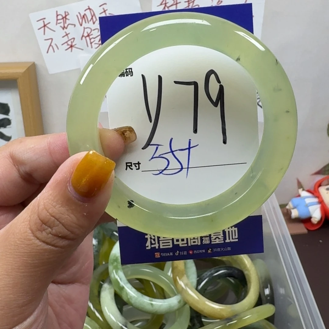 蛇纹石玉未镶嵌手镯79