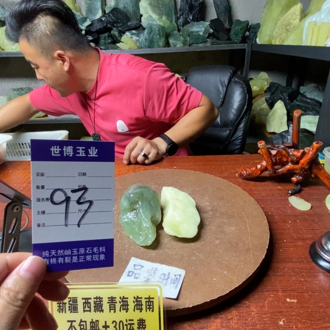 蛇纹石玉未镶嵌岫玉原石