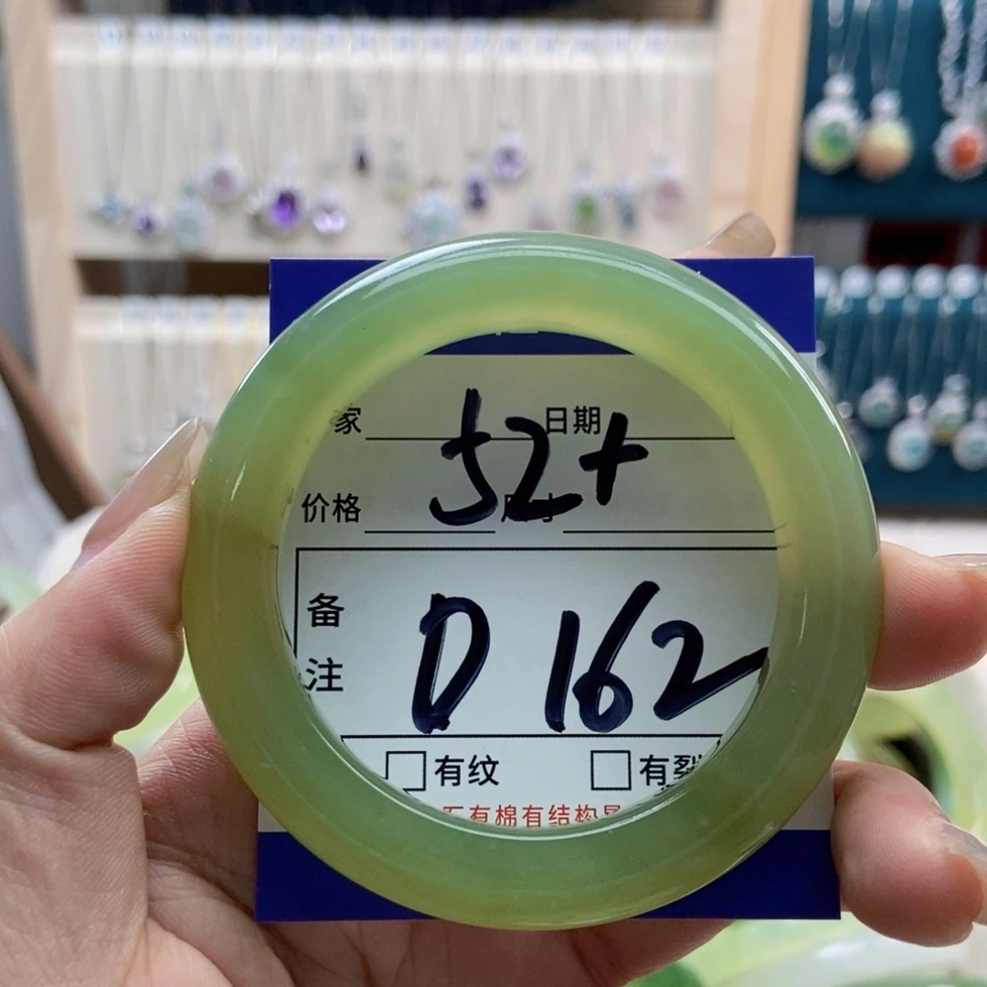 岫玉未镶嵌手镯手镯