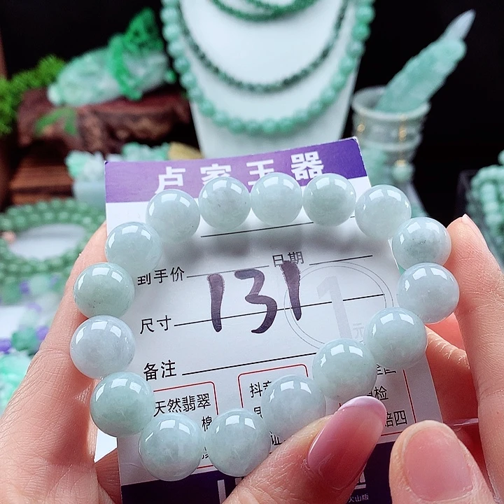 翡翠手链未镶嵌卡13.4