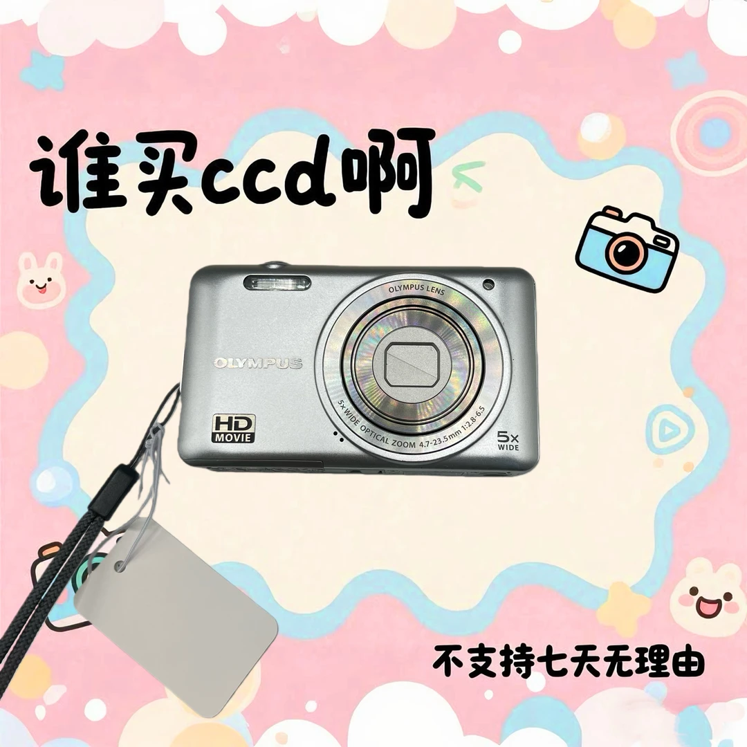 9新 Olympus/奥林巴斯 奥林巴斯d710 1400万像素 5倍光学变焦