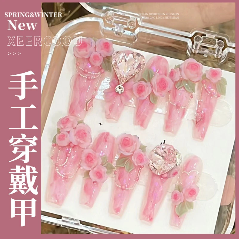 纯手工穿戴甲工厂直发 玫瑰庄园立体雕花渐变重工粉色新娘婚嫁系